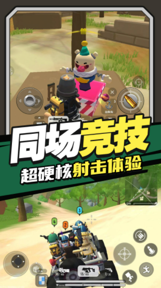 香腸跳傘派對