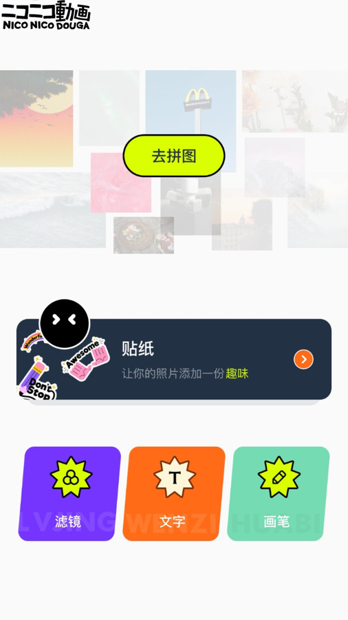 神圖君