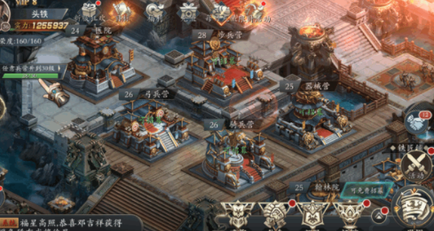 《英雄三國志》兵種介紹