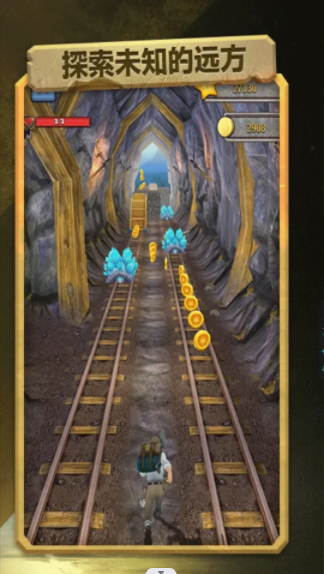 極限越野跑酷
