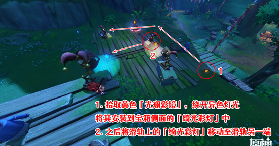 《原神》隱眾游園綺光彩燈解謎攻略