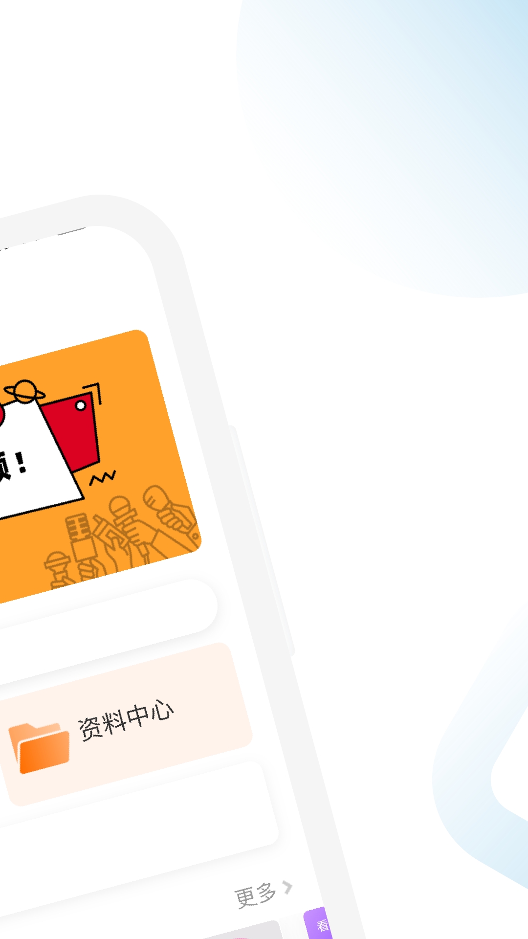CFA備考跟我學(xué)