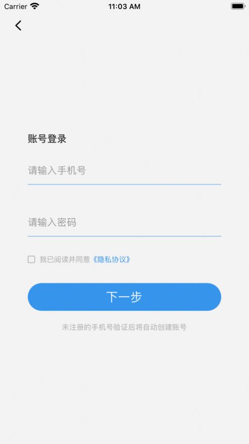 志明香水商城