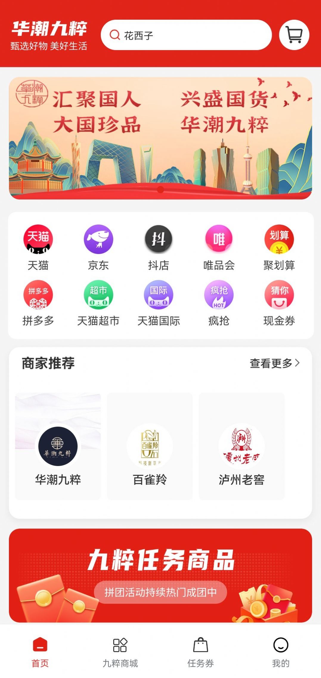 去天圓爾