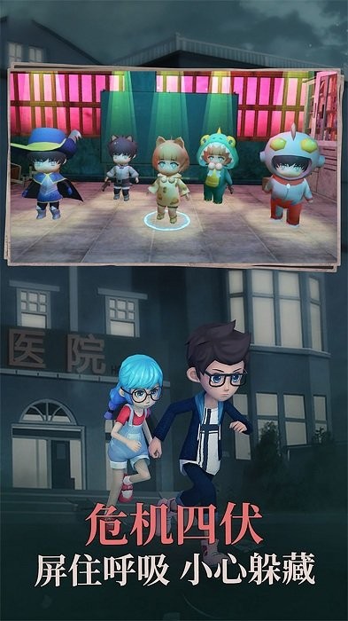 躲避大師貞子躲貓貓對決
