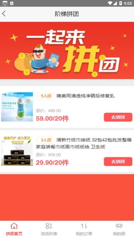 朋月優品