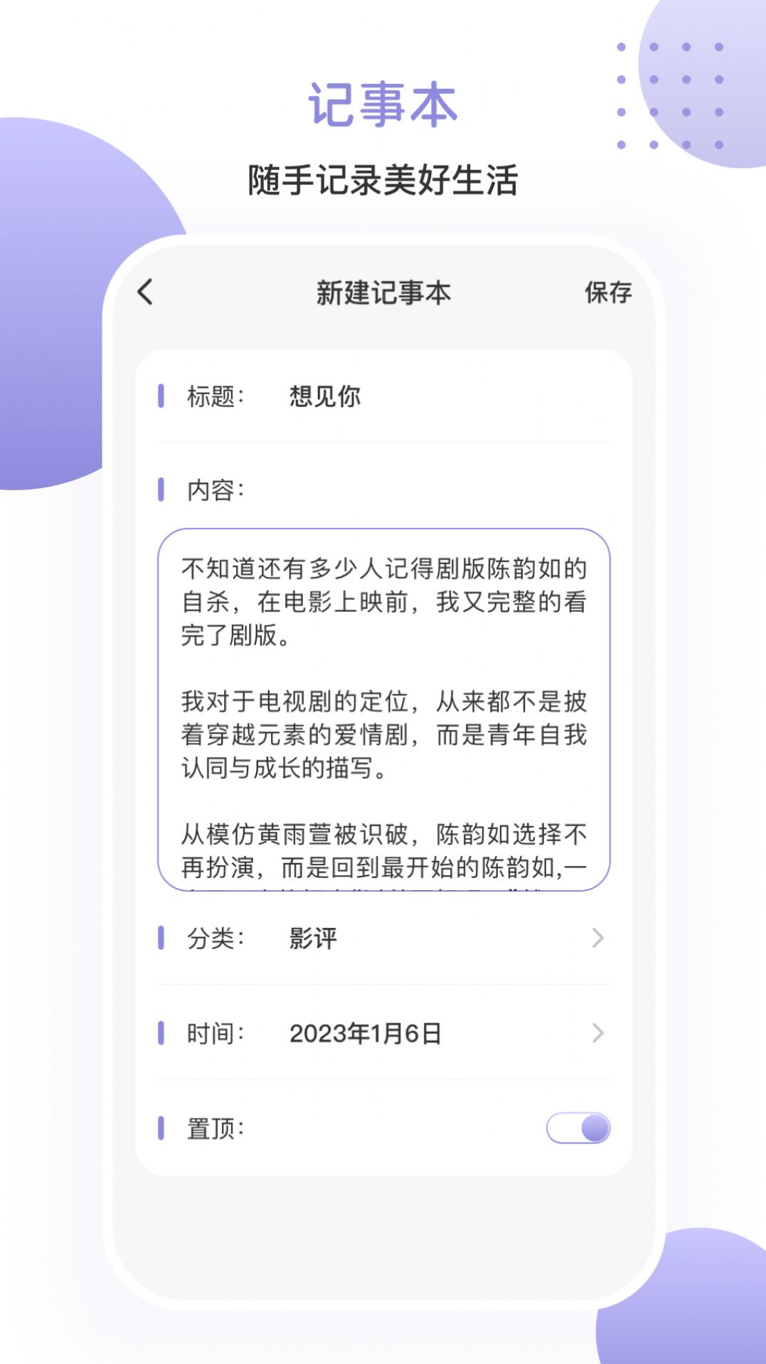 樂博一鍵投屏