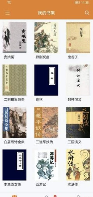 地豆小說