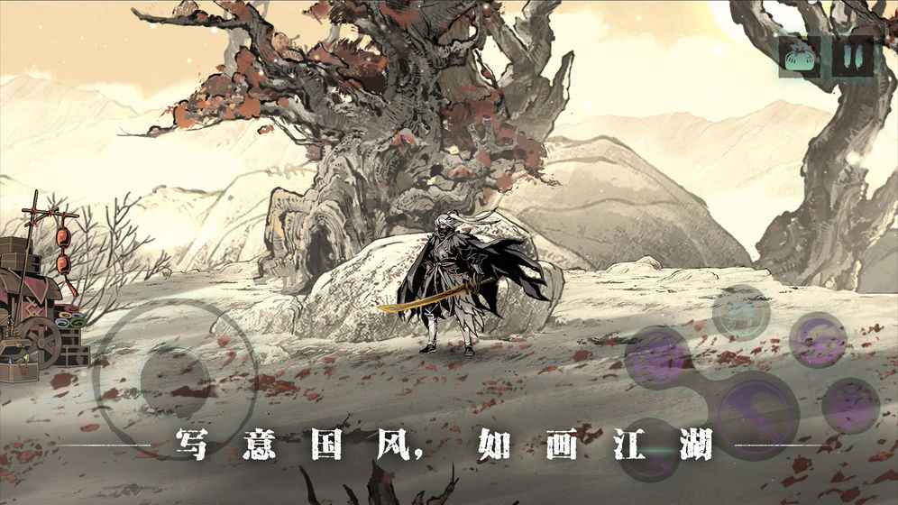 影之刃3 禮包版