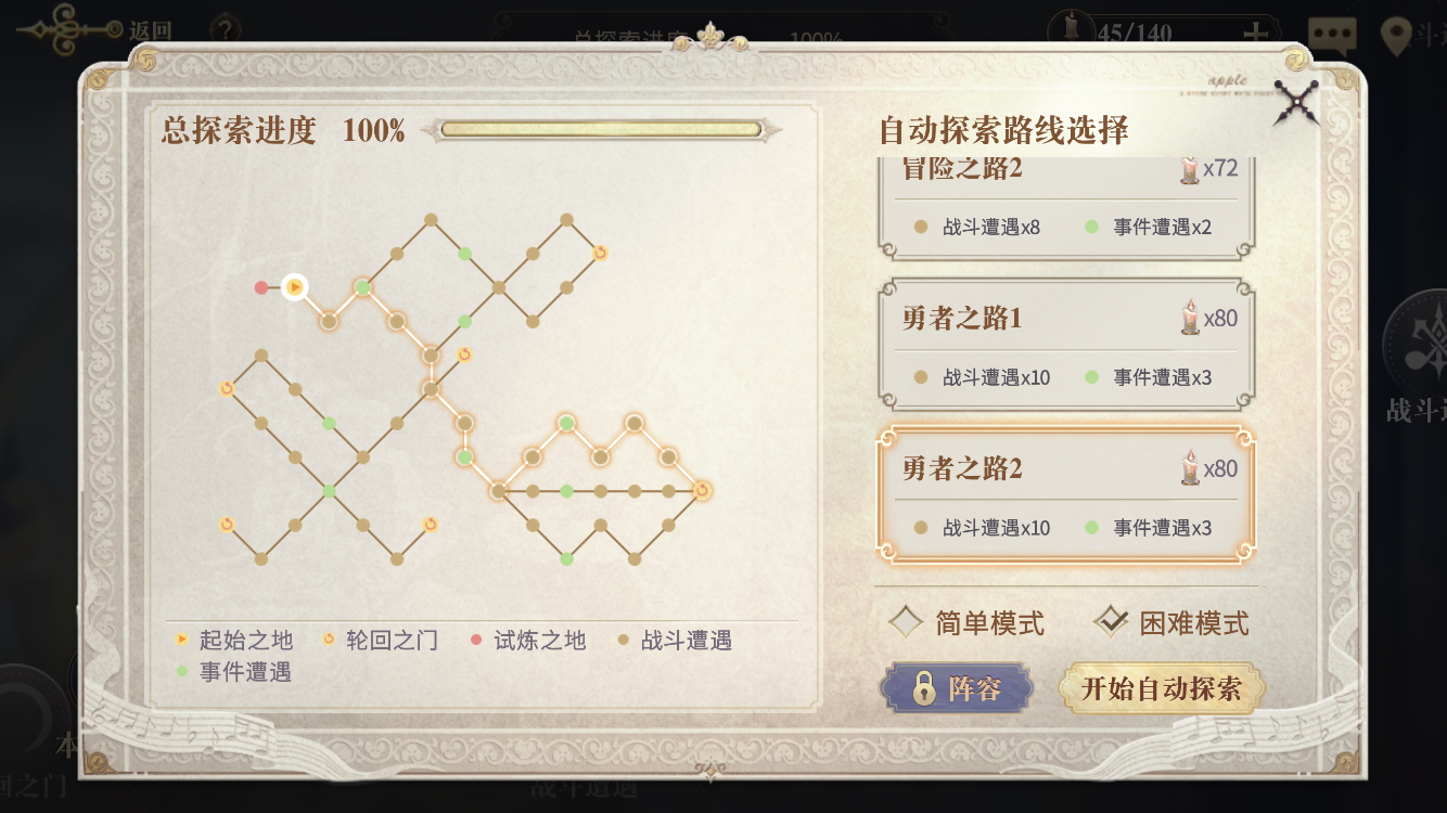 《幻書啟世錄》初音聯(lián)動(dòng)商店兌換介紹
