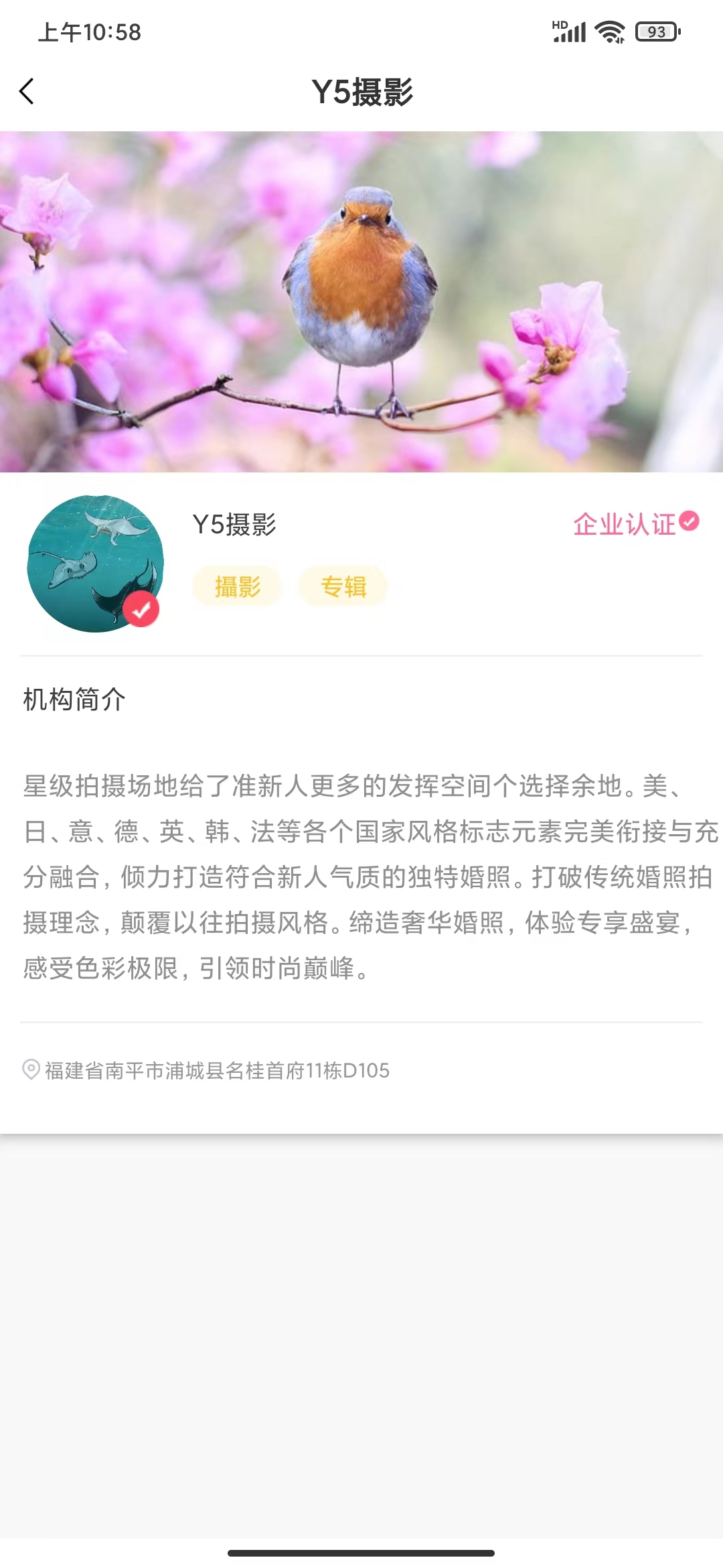 千山視頻