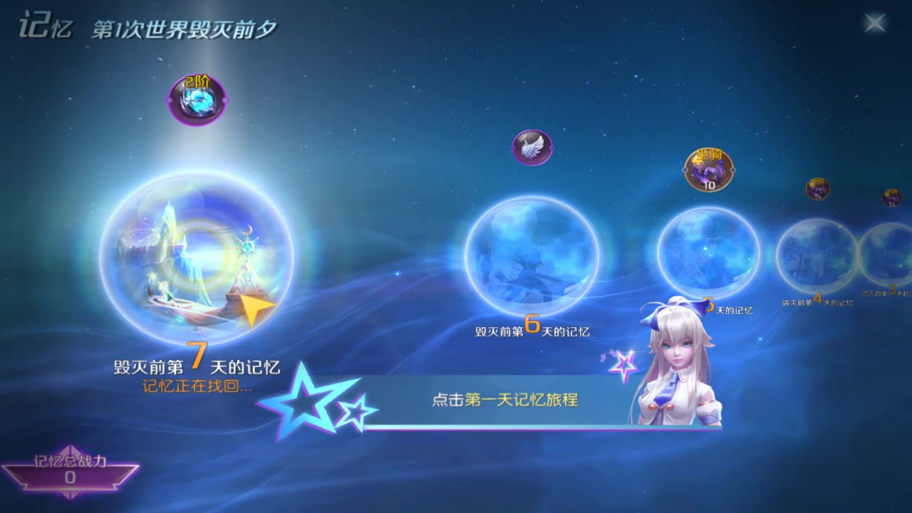 劍與輪回 官方版