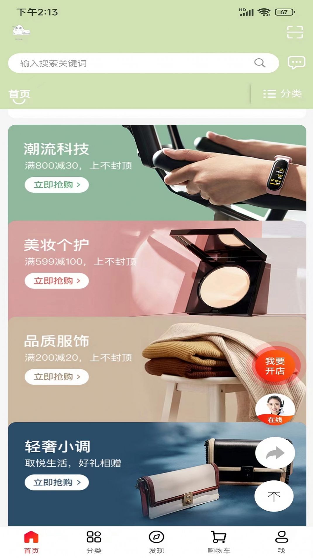 環(huán)球特產(chǎn)