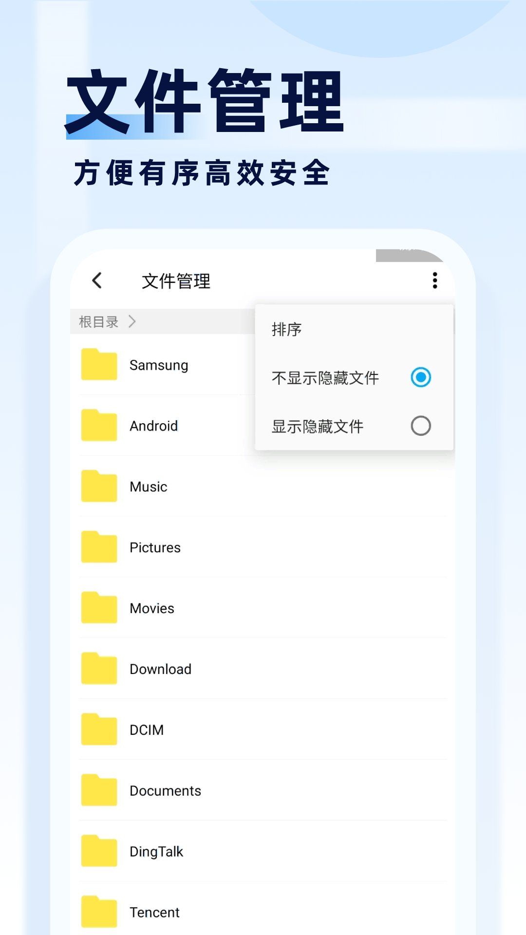 旋風管理大師