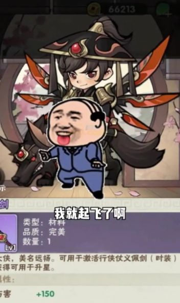 割草大俠