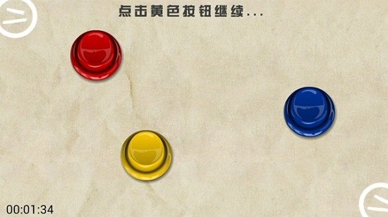 你二不二最新版