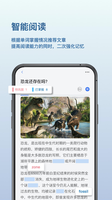 背點單詞
