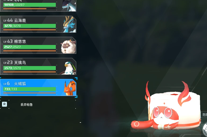 《幻獸帕魯》符華貓貓糕替換火絨狐MOD