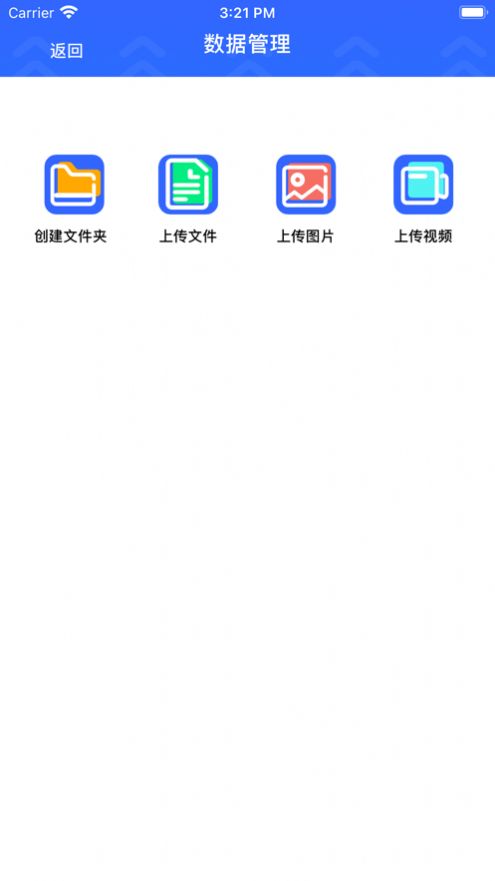 木木手機(jī)數(shù)據(jù)克隆