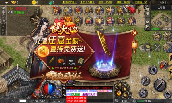 鋒戰(zhàn)火龍傳奇