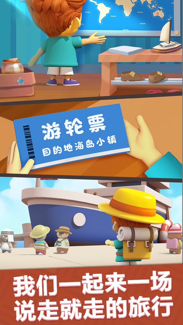 最佳鎮(zhèn)長(zhǎng)