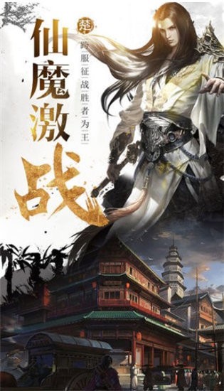 師門逆徒紅包版