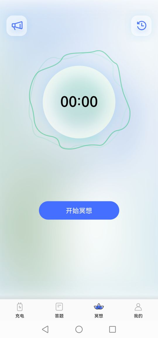 雙魚充電