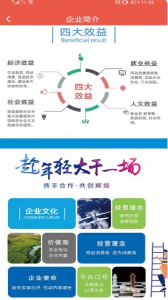 天賜良品