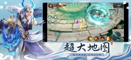 青云俠仙傳