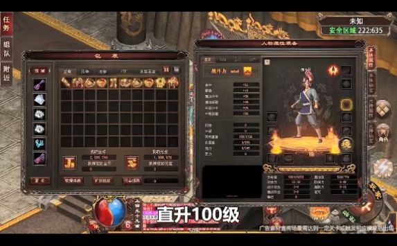 法神傳世