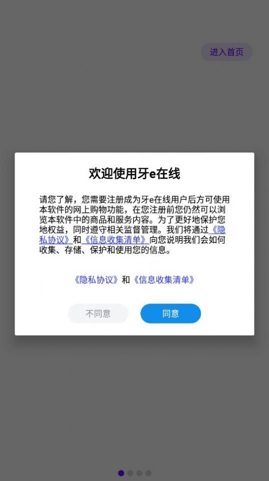 牙醫學習網
