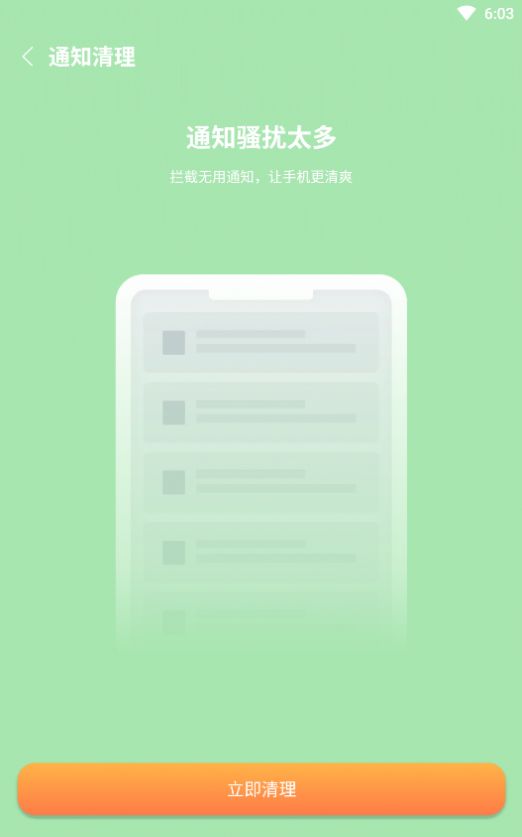 開泰清理