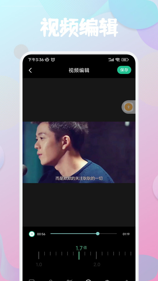 云雀視頻制作