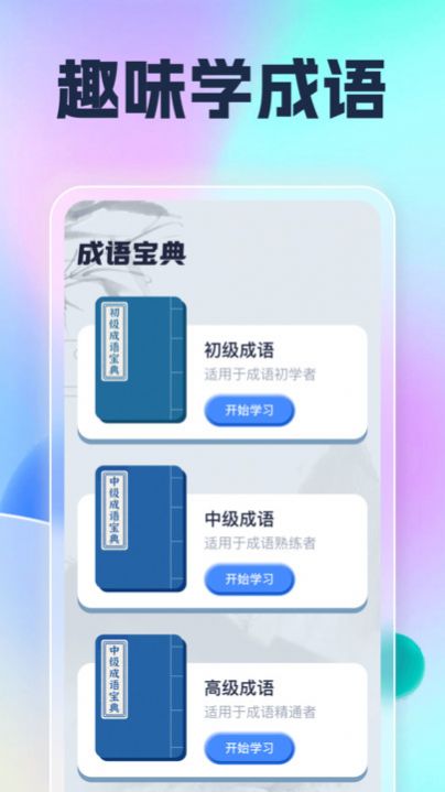 遇見樂刷
