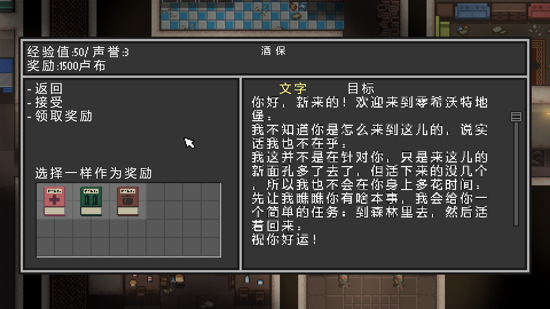 《零希沃特》漢化補(bǔ)丁V2.0LMAO版