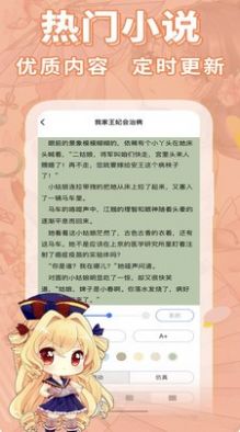 悅尚書社