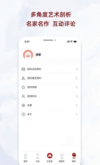 金陵美術館