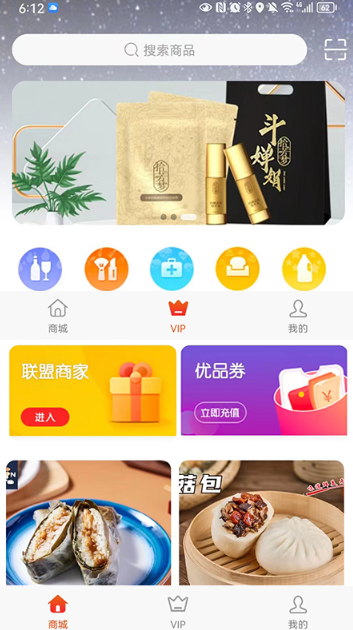319優(yōu)品商城
