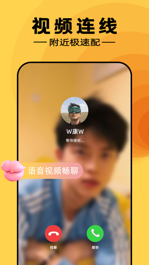 附近尋伴速配交友