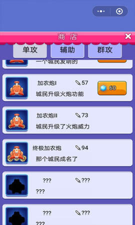 保衛(wèi)星河家園