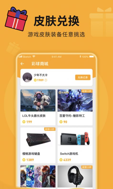貓貓盒子