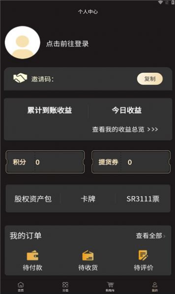 裕鑫優選