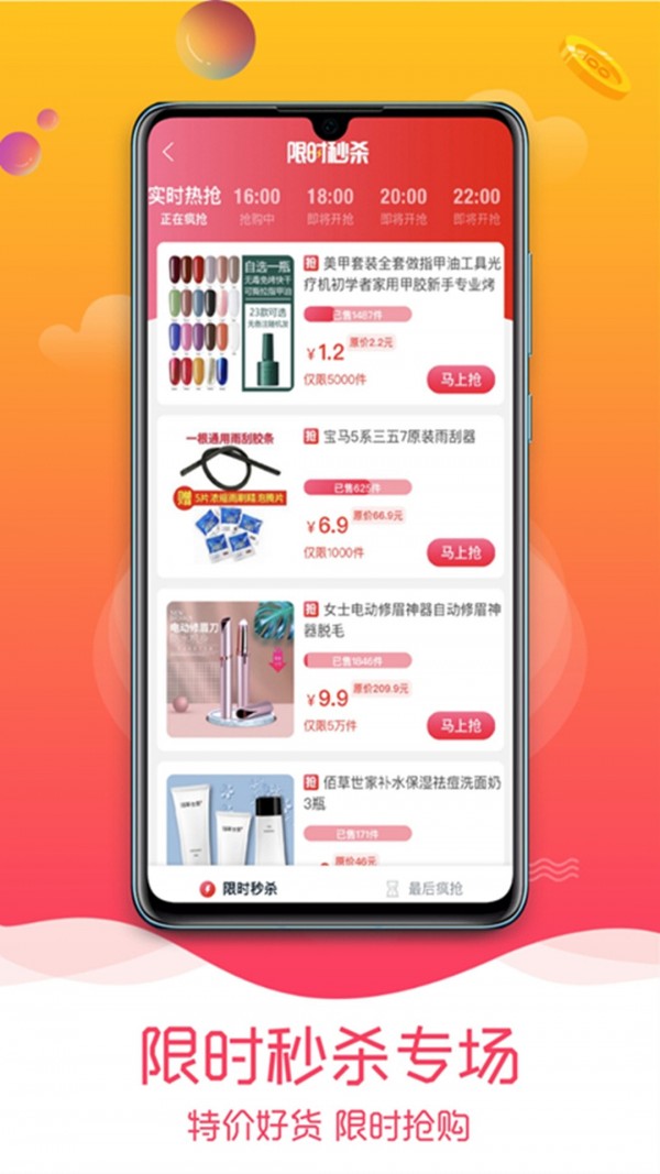 西多省錢