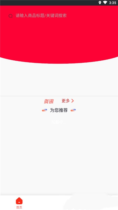 燴聚生態(tài)