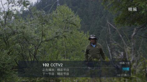 彩橋TV