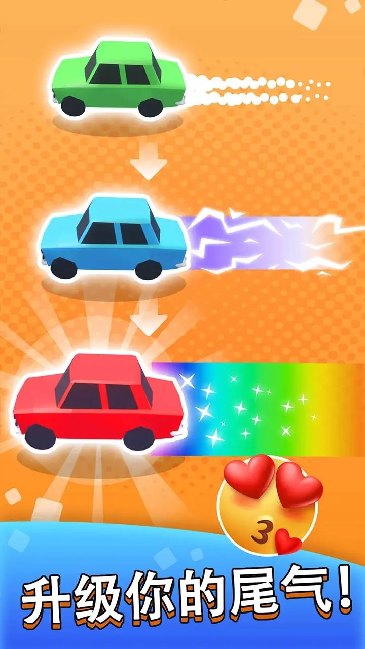 把車挪出來(lái)