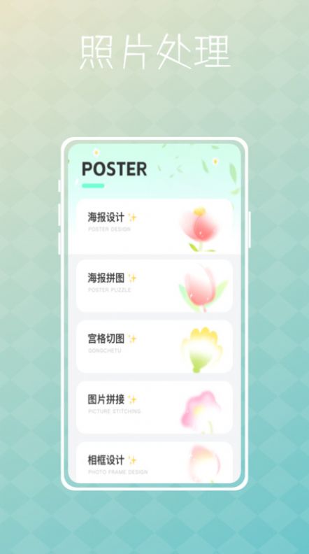 fimo cam修圖
