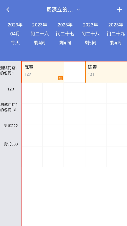 宿易統(tǒng)