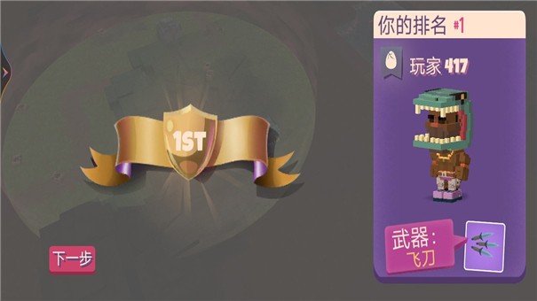 迷你單機射手