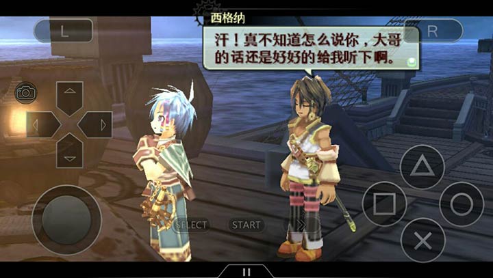 那由多之軌跡